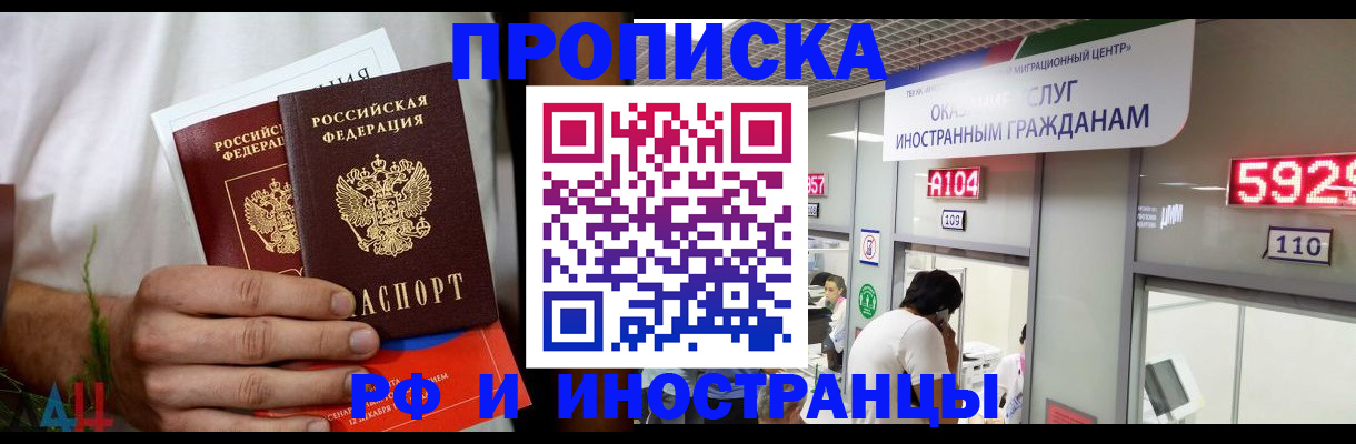 временная регистрация госуслуги в Гуково
